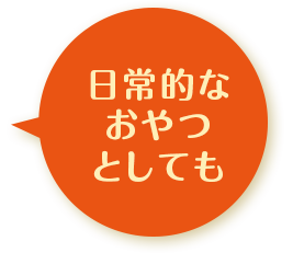 3年保存